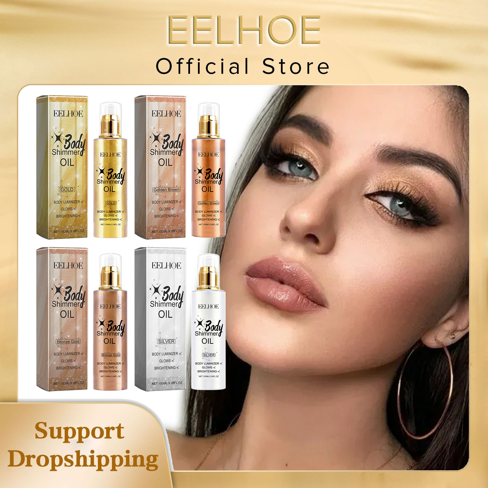 Body Shimmer Lotion - زيت الجسم بلمعان ، ترطيب شديد