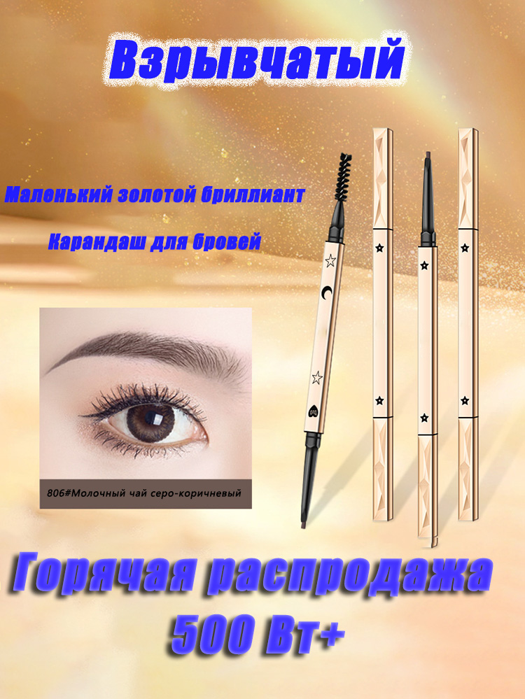 Your Beauty Makeup - قلم حواجب تجميلي للنساء، مستحضرات تجميل،