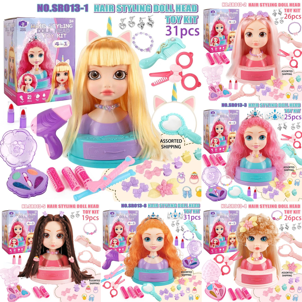 Beauty Makeup Kit For Kids - مجموعة ألعاب مكياج على شكل رأس