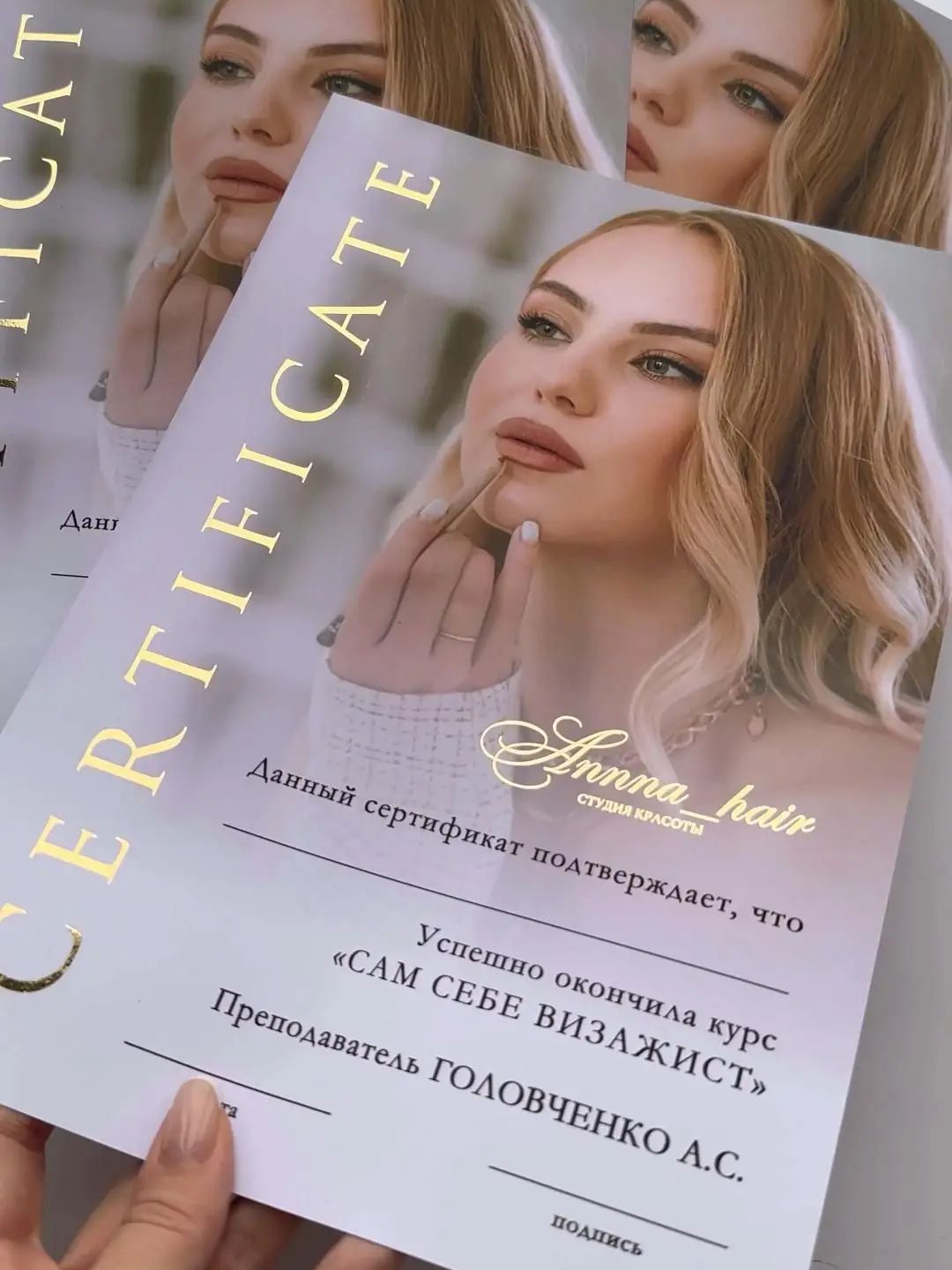 Your Beauty Makeup - شهادات التدريب المخصصة تصميم شهادة الهدايا