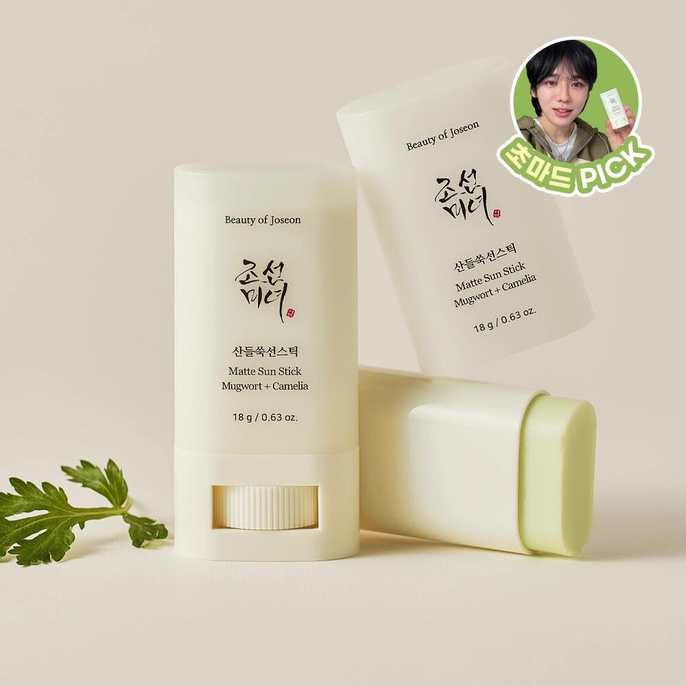 كريم واقي من الشمس من بيوتي أو - مراجعة Beauty Of Joseon Makeup Remover وسعره