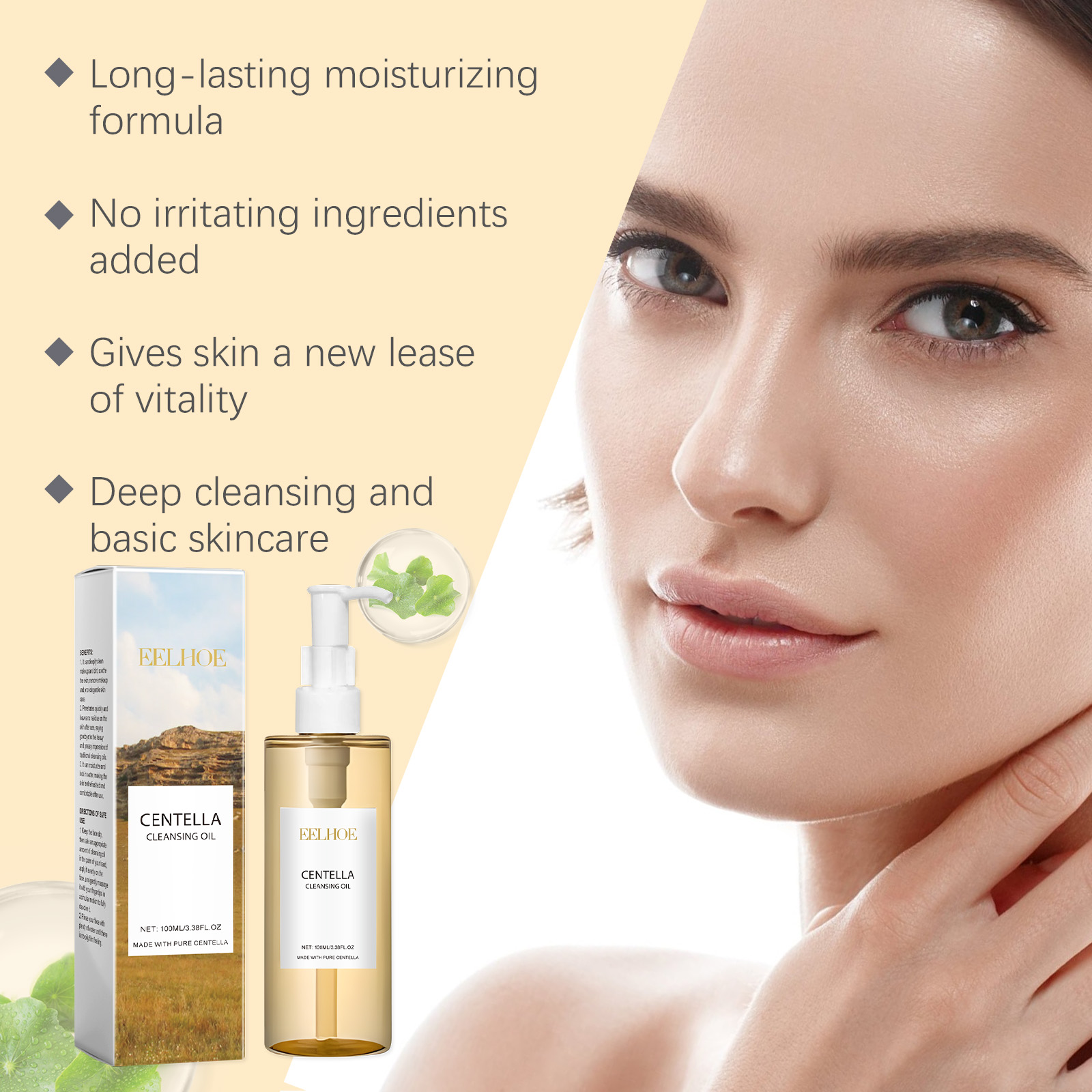 زيت تنظيف سنتيلا لطيف لإزالة ا - مراجعة Beauty Of Joseon Makeup Remover وسعره