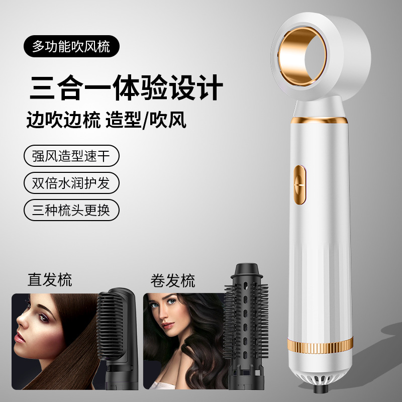 مجفف شعر كهربائي متعدد الوظائف - مراجعة Hair Straightener وسعره