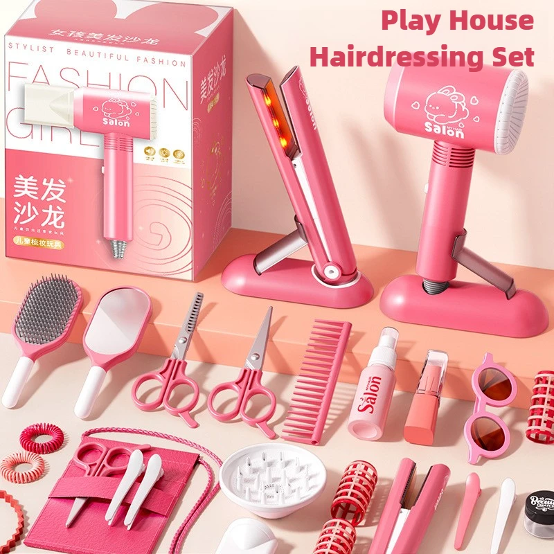 مجموعة صالونات التجميل للفتيات - مراجعة Beauty Makeup Kit For Kids وسعره