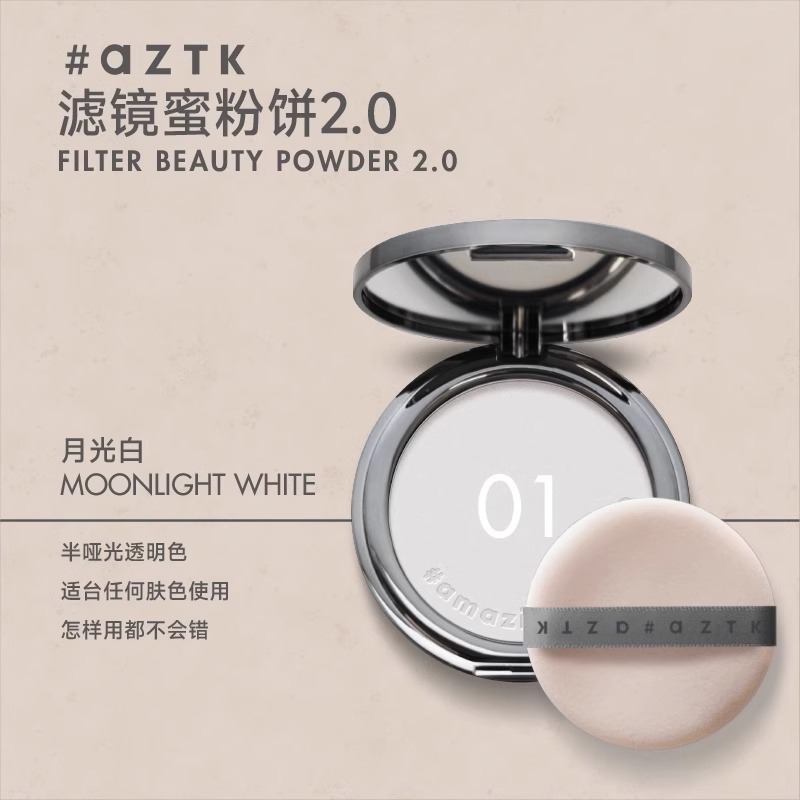 AZTK فليتر بودرة تجميل تعمل با - مراجعة Beauty Makeup Filter وسعره